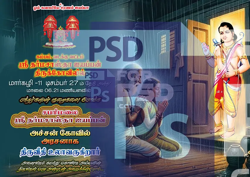 Image Preview